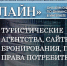 афиша - Информационно-библиотечная система