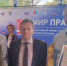 ГТРК "Самара" стала обладателем Гран-при XV Всероссийского конкурса телевизионных фильмов и программ «Мир права». - ГТРК Самара