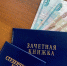 Россиянам рассказали о мерах поддержки для студентов - Губерния ТВ