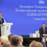 «Единая Россия» создала совет первичных отделений партии - Единая Россия