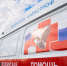 С начала года более 1,2 тыс. пострадавших в ДТП получили помощь в травмоцентрах Самарской области - Волга Ньюс