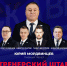 ХК ЦСК ВВС представил обновленный тренерский штаб - Волга Ньюс