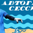 Описание изображения - ФК Крылья Советов