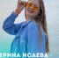 Студентка СГЭУ - Победитель 1 сезона РОСМОЛОДЕЖЬ.ГРАНТЫ 2024 - СГЭУ