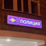 В Самарской области группа молодых людей устроила бандитские разборки - Губерния ТВ