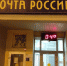 Сотрудники "Почты России" в самарском регионе получат существенные доплаты к своей зарплате - ProGorodSamara.Ru