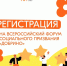 12.07.2024.3 - Общественная палата