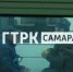 Самарские бомжи рассказали, сколько зарабатывают в день - ГТРК Самара
