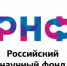 Проекты молодых ученых получили поддержку Российского научного фонда - СГАУ