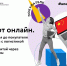 Как выйти на китайский рынок, разобраться с логистикой онлайн-экспорта и заработать на AI - Развитие малого и среднего предпринимательства