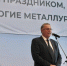 Самарские металлурги отметили профессиональный праздник - Губерния ТВ
