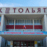 Мнение жителей Тольятти учтут при благоустройстве Центральной площади - Губерния ТВ