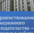Госдума приняла в третьем чтении законопроекты о режиме высылки мигрантов - Портал Все мы - Россия!