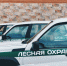 Лесничества Самарской области получили пять новых внедорожников - Самарская Газета
