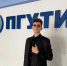 Студент ПГУТИ Гусев Владислав одержал победу в V очереди конкурса «Студенческий стартап» - ПГУТИ