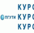СРТТЦ ПГУТИ приглашает на курсы профессиональной подготовки сразу по двум направлениям! - ПГУТИ