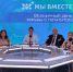 «Мы вместе»: Всемирный день борьбы с гепатитом - ГТРК Самара