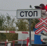 Под Самарой закроют железнодорожный переезд - ГТРК Самара