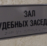 Уроженец Самары отправится в тюрьму на 5,5 лет за призывы к терроризму в соцсети - ProGorodSamara.Ru