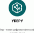 Стала доступна новая цифровая платформа  по популяризации раздельного сбора отходов  и осознанного потребления - Администрация городского округа Самара