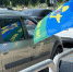 В Самаре 2 августа состоялся автопробег в честь Дня ВДВ - ProGorodSamara.Ru