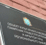 В Самаре ищут фирму для обновления усадьбы Шихобаловых - Губерния ТВ