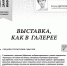 фото 1 - Информационно-библиотечная система