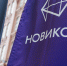 НОВИКОМ повысил ставки по вкладу-флоатеру - Волга Ньюс