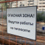 Модернизация теплосетей ведется в соответствии с графиками: в Самаре обсудили подготовку города к отопительному сезону 2024-2025 годов - Администрация городского округа Самара
