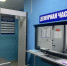 В Жигулёвске задокументирован факт неоднократного несоблюдения поднадзорным лицом установленных судом ограничений - ГУ МВД Самарской области