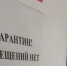 В Самарской области выявили смертельное для людей заболевание - ГТРК Самара