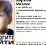 В Самарской области пропал 9-летний мальчик - Губерния ТВ