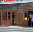 В Самаре на ул. Буянова открыт офис облуживания клиентов "ЭнергосбыТ Плюс" - Волга Ньюс