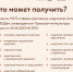 Конкурс грантов для креативного бизнеса: получите поддержку на развитие своего проекта! - Развитие малого и среднего предпринимательства