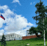 В Тольятти отметят День Российского флага - Губерния ТВ