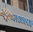 В Тольятти сотрудники уголовного розыска задержали подозреваемого в краже - ГУ МВД Самарской области