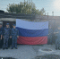 В учреждениях УФСИН России по Самарской области прошли мероприятия ко Дню государственного флага Российской Федерации - УФСИН по Самарской области