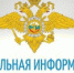 Официальная информация УВМ ГУ МВД России по Самарской области, для иностранных граждан,  осуществляющих трудовую деятельность на основании патента - ГУ МВД Самарской области
