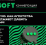 В Самаре пройдет конференция для руководителей digital-продакшнов - Волга Ньюс