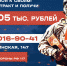 Минобороны приглашает на военную службу по контракту - Самарская Газета