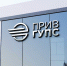 новый логотип здание ПривГУПС.jpg - СамГУПС