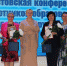 В Самаре прошла августовская конференция работников образования - Самарская Газета