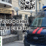 Следственное управление напоминает - Следственный комитет