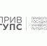 Логотип ПривГУПС - Samaratoday.ru