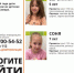 В Самаре ищут родственников двух маленьких девочек - Губерния ТВ