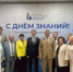 Торжественное мероприятие ко Дню знаний состоялось в СамГМУ - Профсоюз работников здравоохранения