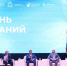 день знаний в СамГУ.jpg - СамГУПС
