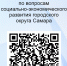опрос - Администрация городского округа Самара
