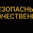 Обновленные дистанции: в Самаре на средства  профильного нацпроекта в 2024 году отремонтировали  9 дорожных объектов, ведущих  к спортивным учреждениям и организациям - Администрация городского округа Самара