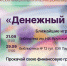 Афиша - Информационно-библиотечная система